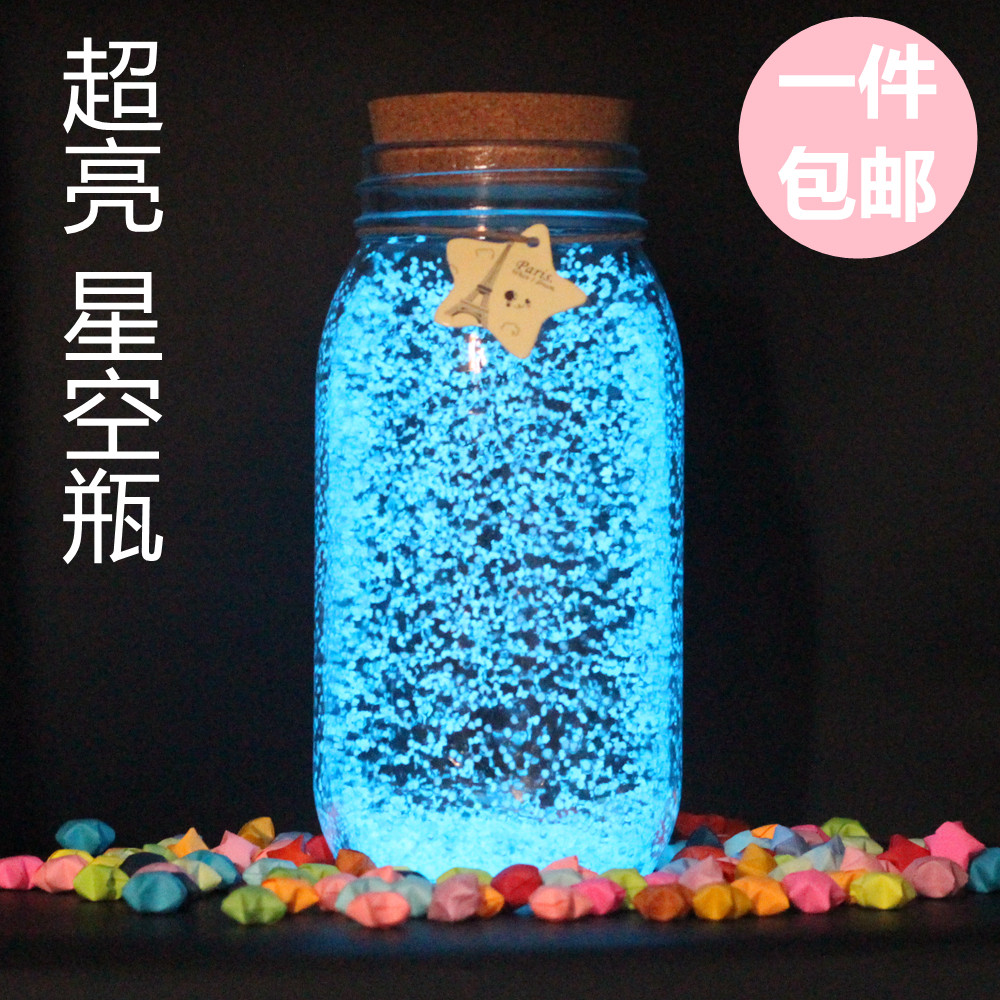 一折星星成品_成品diy星空瓶星星瓶木塞玻璃瓶幸运星瓶星云瓶幸运星砂