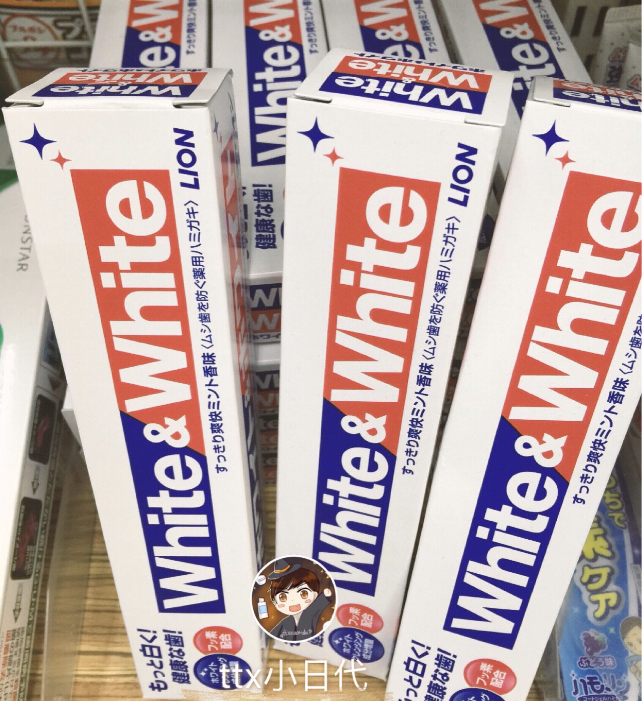 lion日本狮王牙膏原装进口美白去渍汉方盐180g防止牙龈出血肿痛