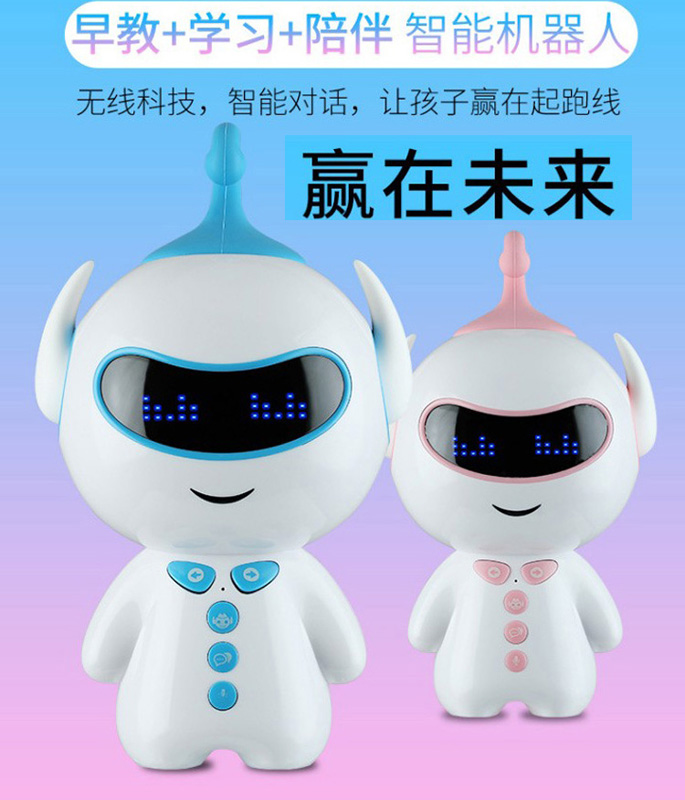 儿童早教机wifi_儿童早教机器人智能胡巴wifi故事机0-6-12岁同步小学