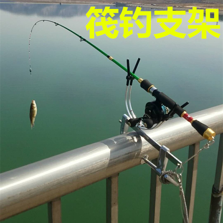 全金属筏钓支架 筏竿支架桥钓竹排船钓海钓脚夹架杆器阀杆杆挂架