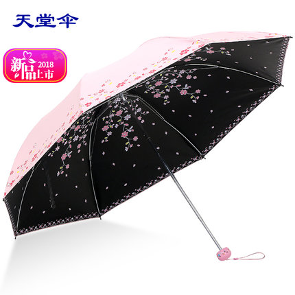 天堂伞雨伞女晴雨两用三折叠轻便太阳伞黑胶防紫外线防晒遮阳伞