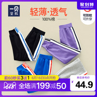 般的有没金瓶悔的书无疑金瓶m书我的美女班主任林雨薇类似憾生情节的现代文