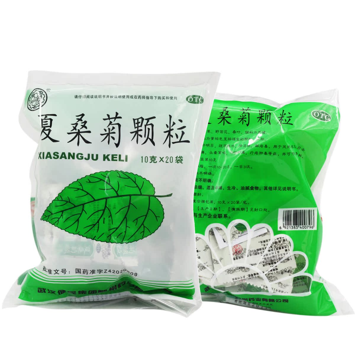 健民夏桑菊颗粒1020小袋清肝明目疏风散热除湿痹药品