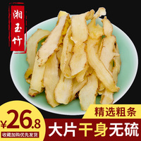 凌晨在线观看视频免费交叉式成人在线播放猎艳狂少豪放