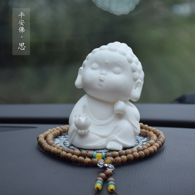 汽车内饰装饰车内摆件佛系小佛人禅意陶瓷如来阿弥陀佛像车载优惠券