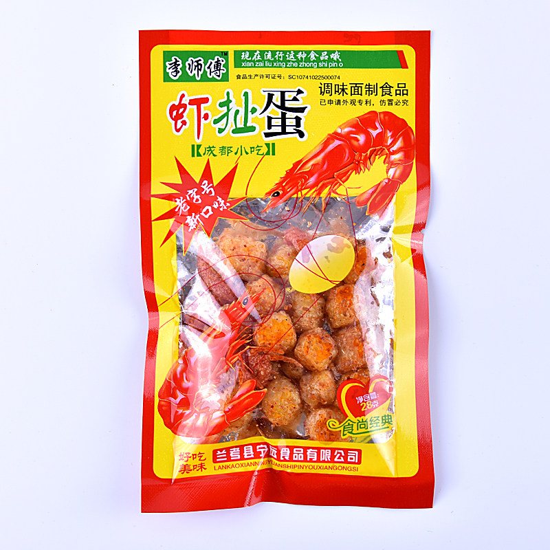 包邮80后90后怀旧休闲零食小吃虾扯蛋辣条网红