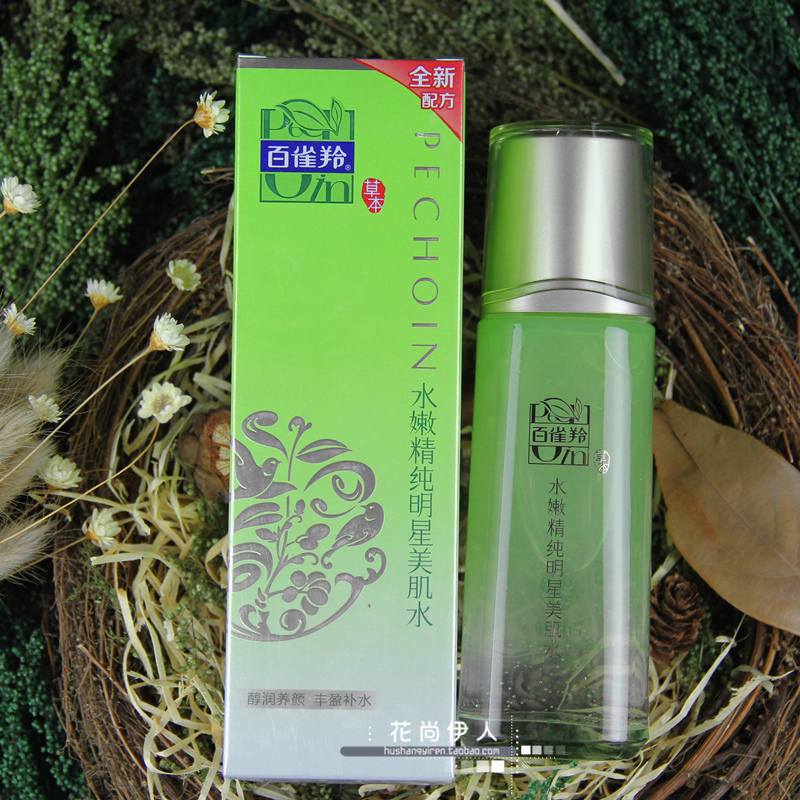 百雀羚爽肤水女肌初赋活紧肤精华水90ml正品补水保湿紧致收缩毛孔