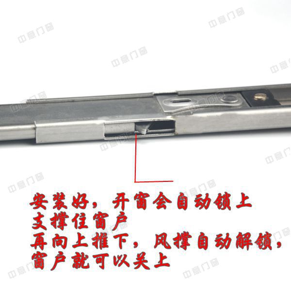 不锈钢伸缩臂铝合金上悬窗伸缩撑挡防风撑限位器撑杆定位器风撑