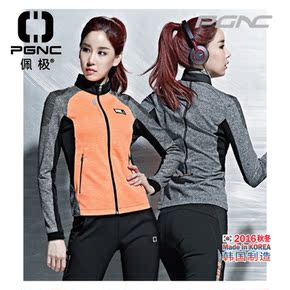 长袖 羽毛球服 男女