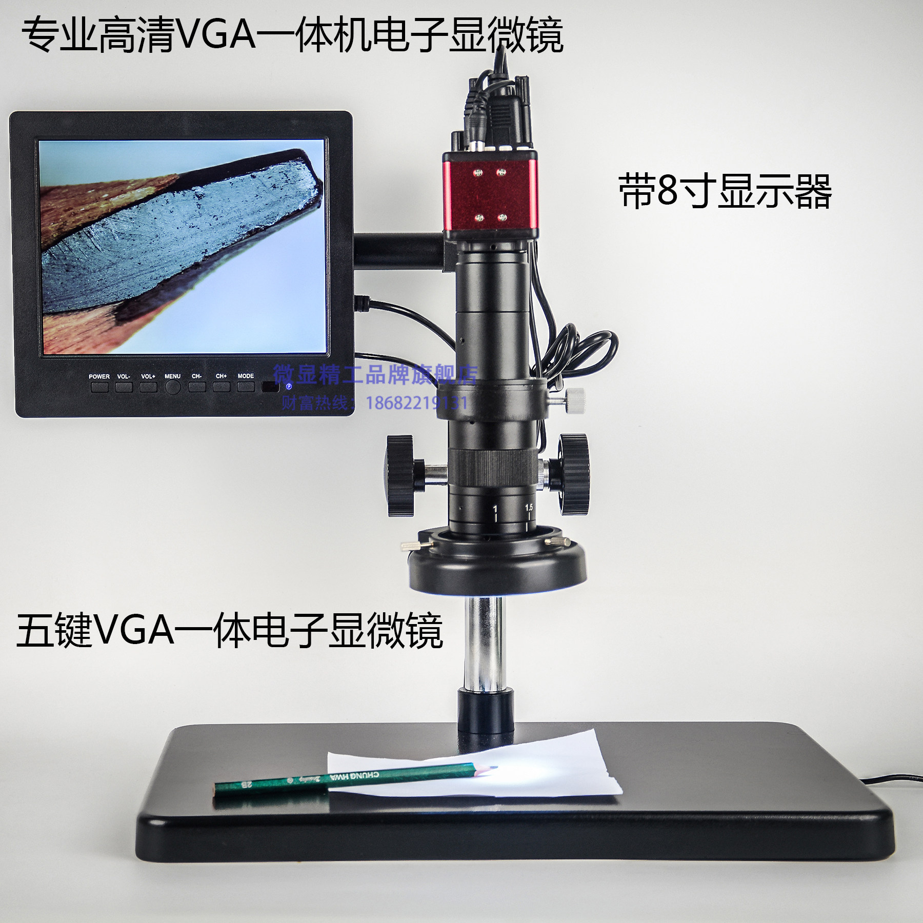 高清电子高速工业显微镜数码手机维修放大镜800万像素