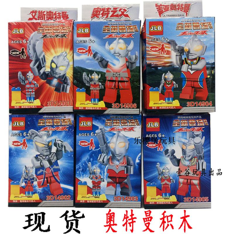 奥特曼拼装人仔凹凸曼超人迪迦赛罗怪兽兼容乐高拼插小颗粒玩具