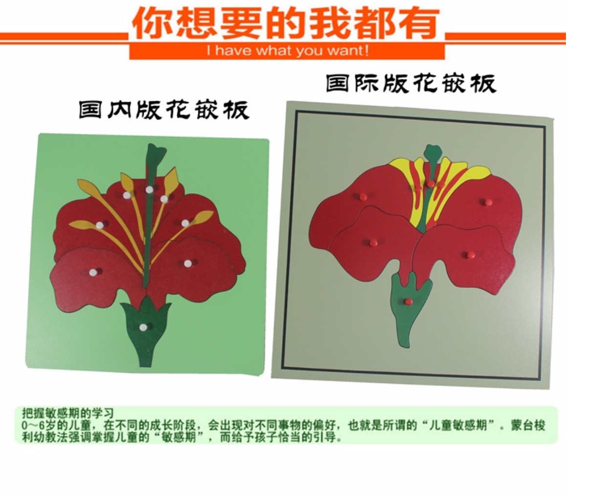 拼图嵌板牌子哪个好 动物拼图嵌板怎么样