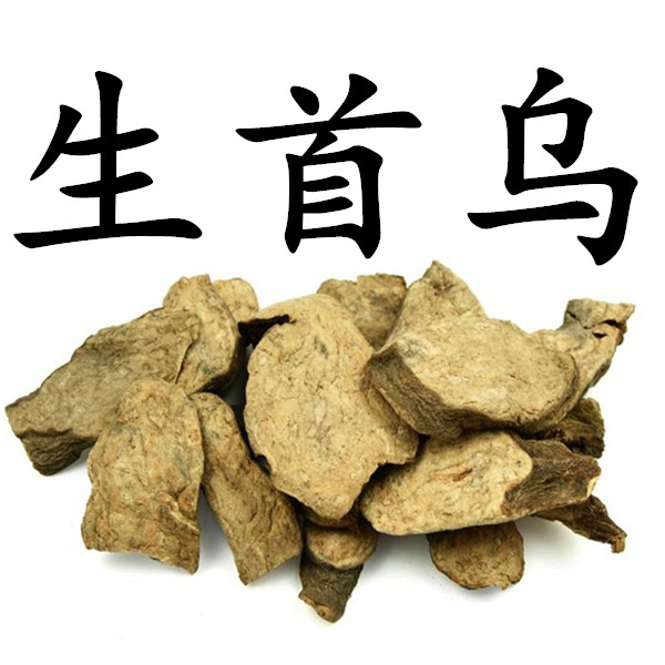 正品野生生何首乌泡茶 生首乌片 生何首乌片500克
