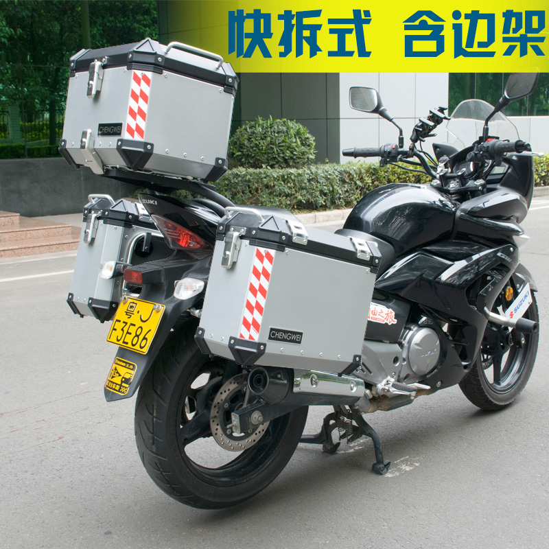 途者摩托车铝合金边箱gw250改装77边箱侧箱快拆尾箱gw