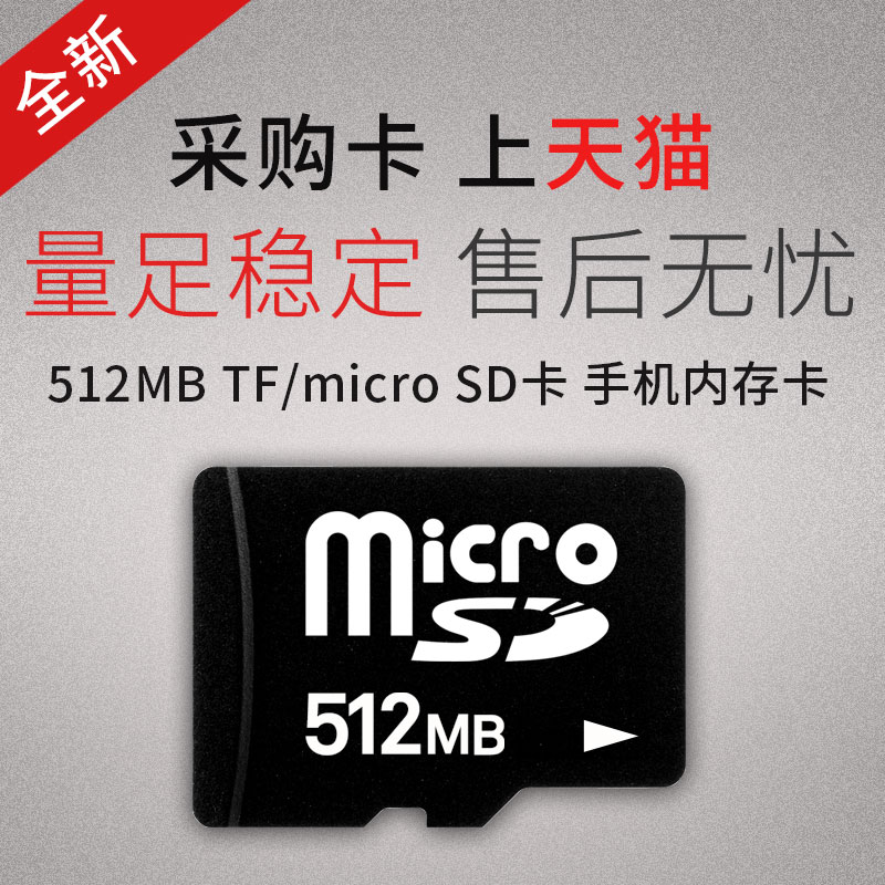 闪迪CF 64G内存卡佳能5D3单反相机5D4尼康