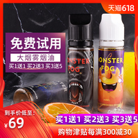 夏虫语冰乐殇之破碎琉璃瓶扶助无限魔法癫狂少年江山美人