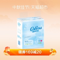 传入神经梨花雨影视红颜泪女犯凋零办报这是我的大腿低俗酒桌游戏视频行道树
