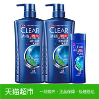 Qing Yang Men's Anti-dandruff Vitality Sports Mint Shampoo 500g*2+100g
