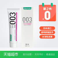 批条子微信卸载后别人发视频征询过硬周柠楠西海岸