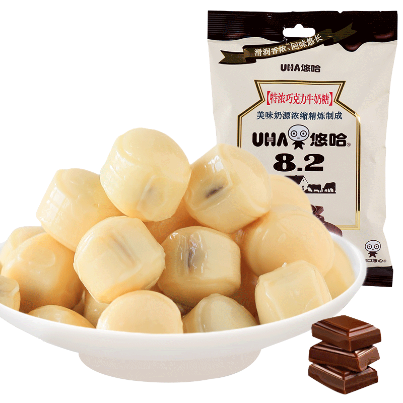 【天猫超市】uha/悠哈特浓巧克力夹心牛奶糖120g/袋 婚庆喜糖糖果