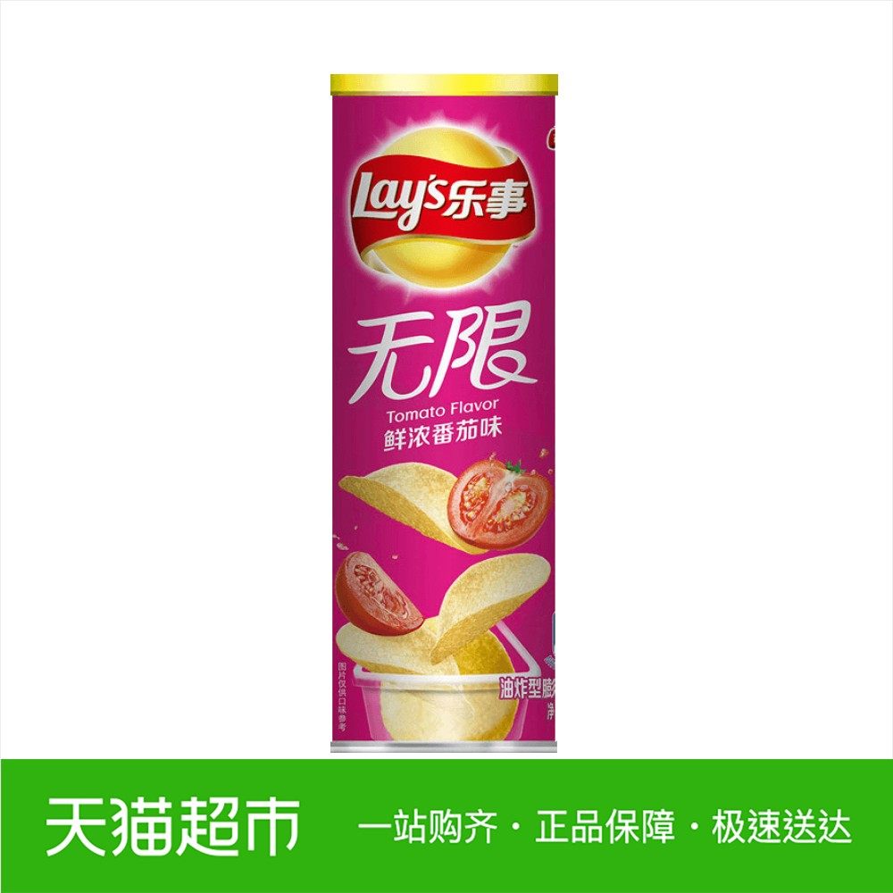 超辣薯片 变态辣_乐事薯片桶装无限鲜浓番茄味104g休闲食品办公室零食
