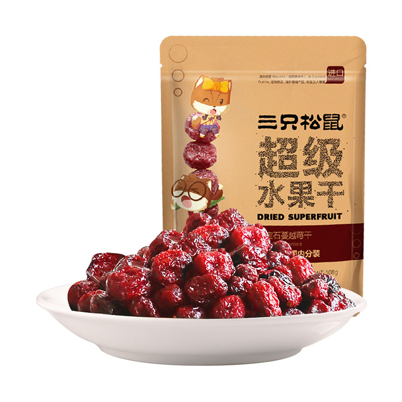 特价果脯果干 三只松鼠_三只松鼠 红宝石蔓越莓干108g果干蜜饯果脯
