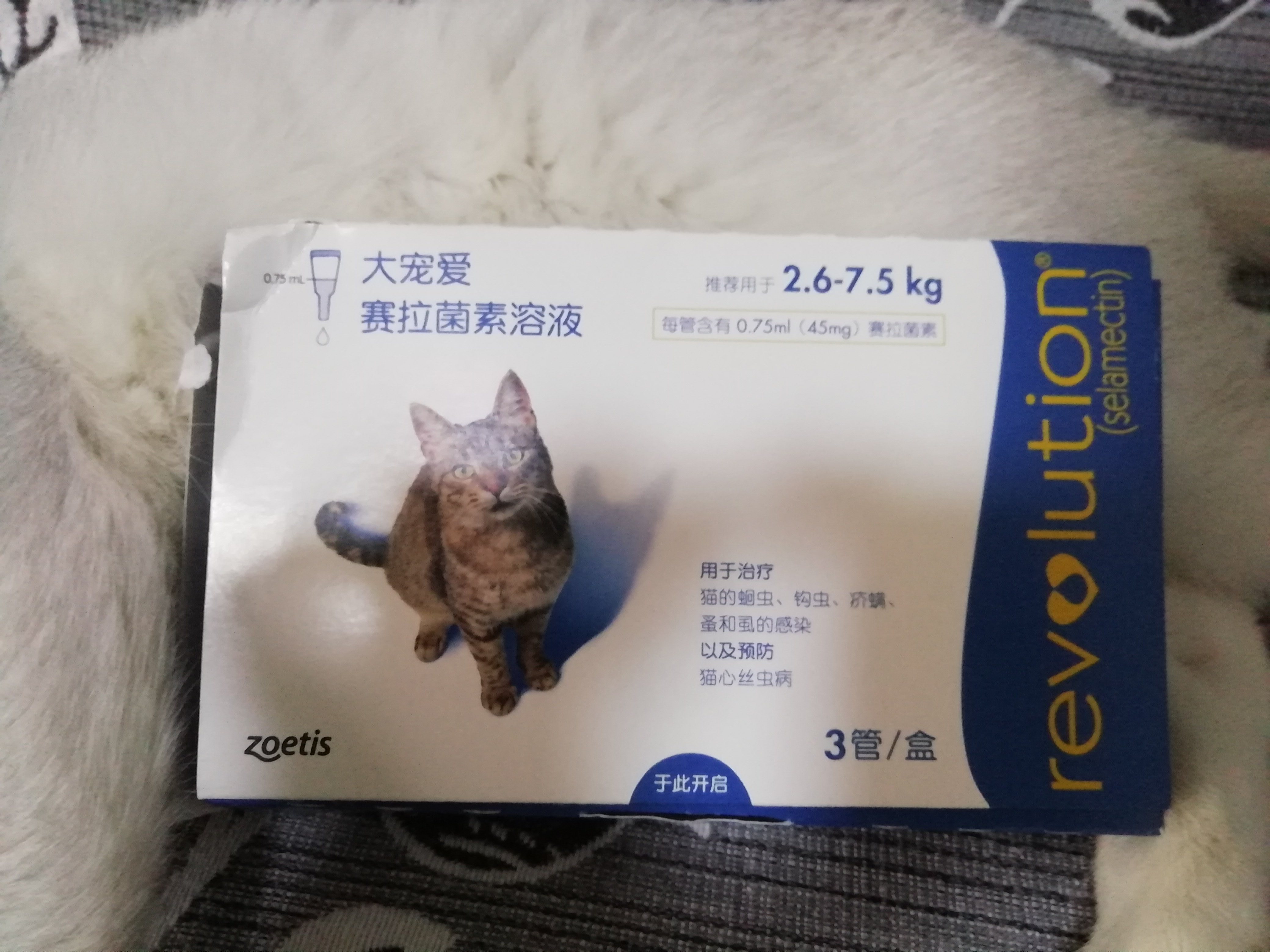 大宠爱 猫_大宠爱体外驱虫滴剂单支猫咪宠物去除跳蚤耳螨灭虱子杀虫药