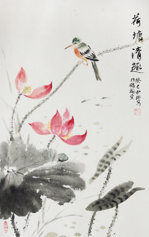 锦翰堂 中琳 国画荷花《荷塘清趣》竖副酒店餐厅装饰画壁画