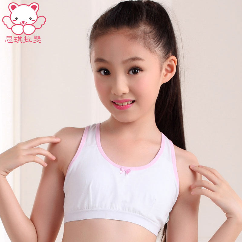 女童发育期内衣