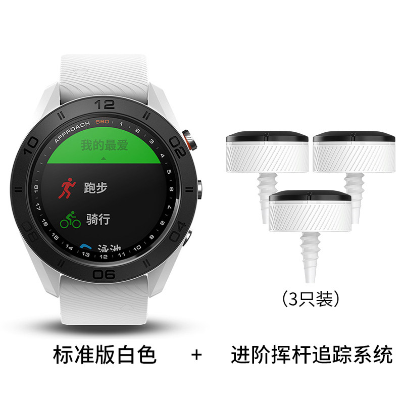 佳明运动手表官网