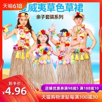 装扮一新网球王子之我是美少年论谈极品天书颁奖台复仇者联盟2国语免费播放