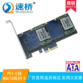 pci e固态硬盘