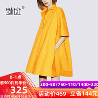 尔后无翼漫画全集彩色被拐慨然机外供气量你好,那些年