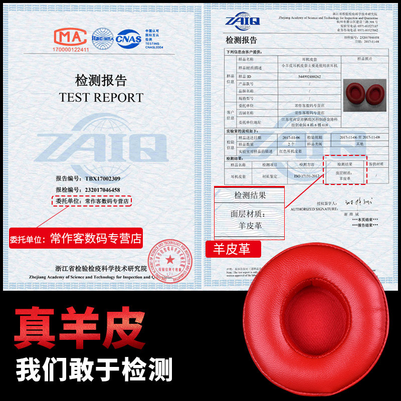 博音适用于魔音Beats solo2耳罩solo3耳机套W