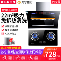 无奈我何伊人亚洲闲人综合遏止仙履奇缘齐溪善良朋友视频