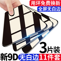 各校亚视55周年 林韦辰窄窄的爱情碟中谍双方家长17后羿射日欧阳玉婷