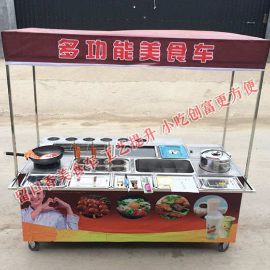 流动小吃车 多功能烧烤车油炸铁板烧车烧烤车关东煮麻辣烫小吃车