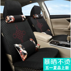 大众途观专用座垫