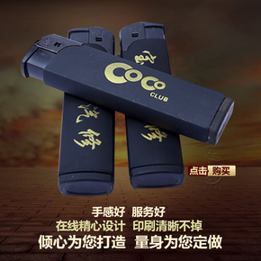 打火机包邮平面设计的商业化体现图片