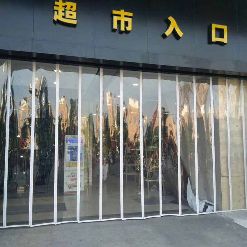 定制pvc透明塑料帘子磁性自吸软门帘空调隔断帘挡风隔热超市门帘