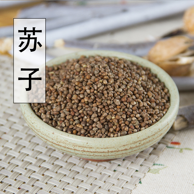 苏子油