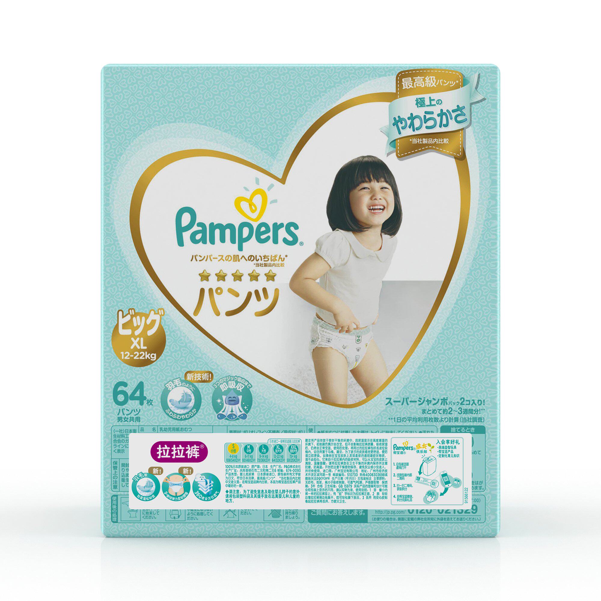 几岁不戴纸尿裤睡觉?太早太晚都不好