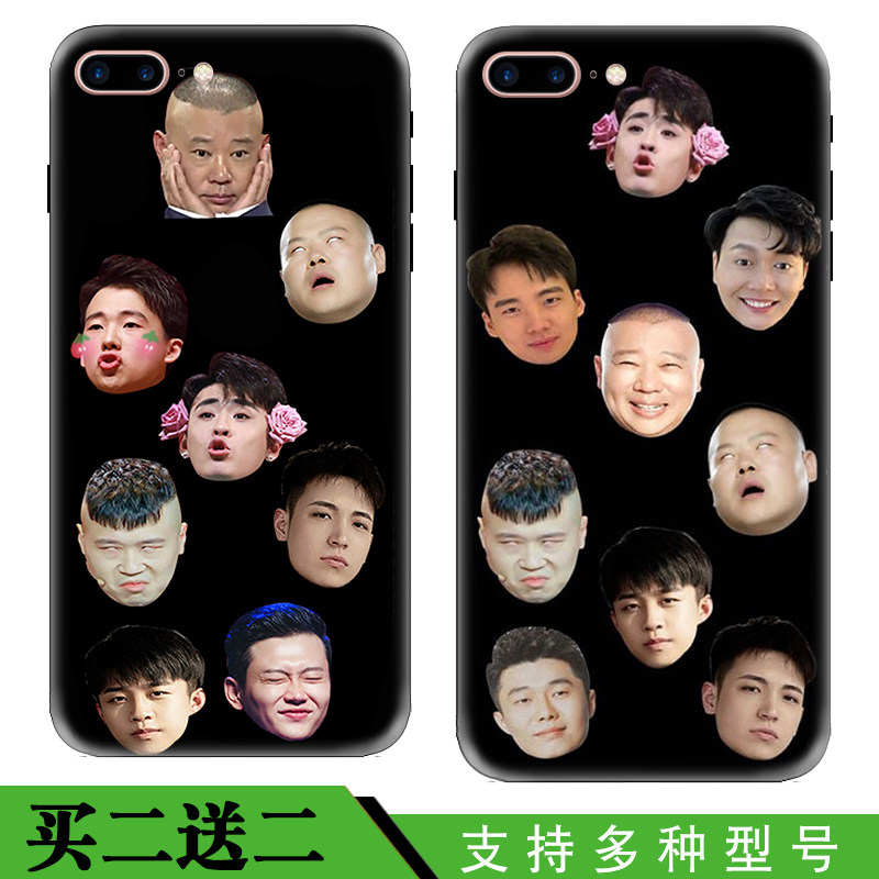 【汾河湾于谦喝醉演出错误的点在哪价格】20