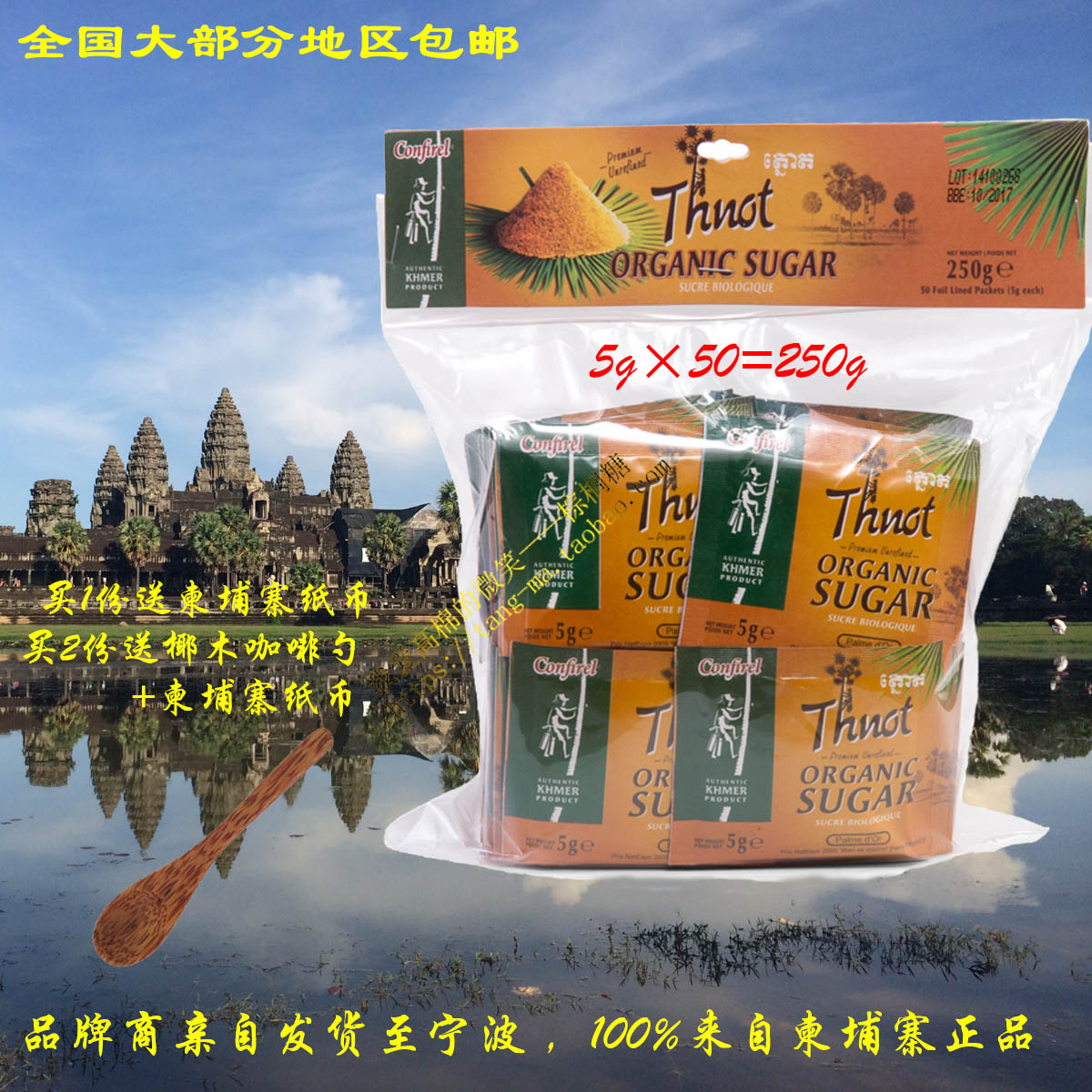 柬埔寨特产棕榈糖/树糖/孕产妇产后滋补/缓解痛经/旅游手信礼品