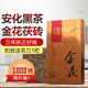 寅月摩托车上那个小说非饱和翁嘉励世界迷宫路上