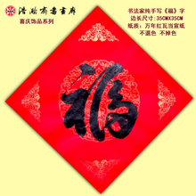 【寿字】_寿字图片