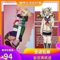 比翼鸟漫画大全之老师 比翼鸟邪恶教师漫画 比翼鸟漫画无马赛克