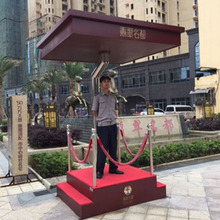 【门卫保安岗亭站岗台伞】_门卫保安岗亭站岗