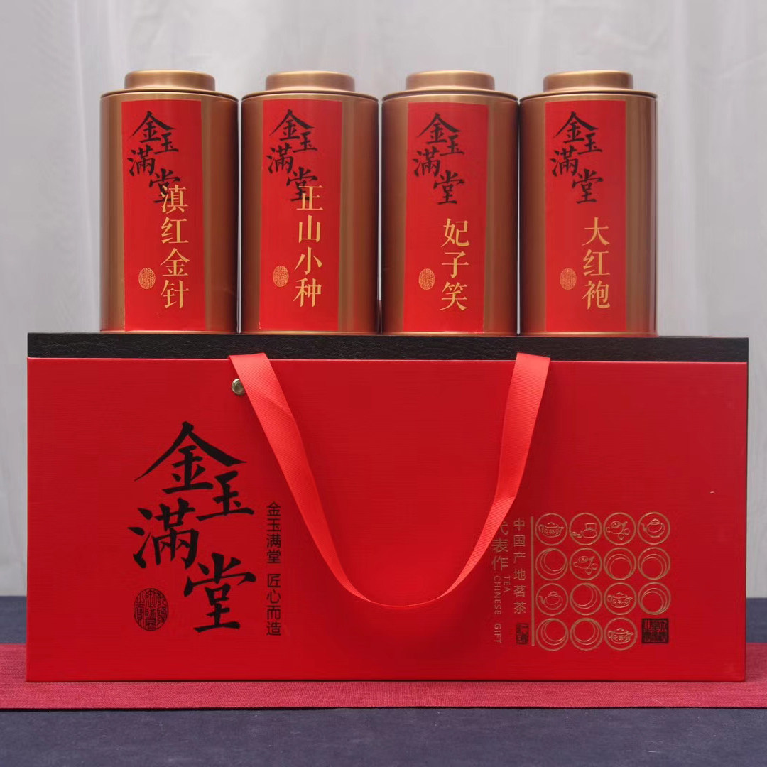 四大名茶金玉满堂武夷正山小种大红袍妃子笑滇红金针年货礼盒