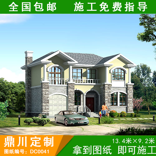 新农村设计自解密图纸别墅框架独栋二层建设农村自建别墅房设计图攻略神秘建房结构图片